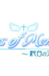 Days of Memories ~Junpaku no Tenshi-tachi~