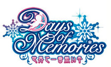 Days of Memories ~Sekai de Ichiban Atsui Fuyu~