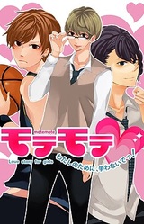 MoteMote – Love Story for Girls