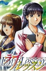 Love Lesson