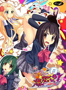 Normies Should Burn!