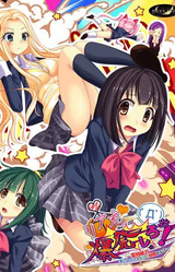 Normies Should Burn!