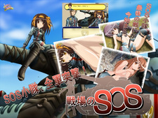Senjou no SOS