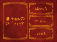 Renjou Kata no Euphoria