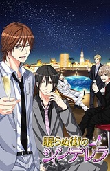 Seduced in the Sleepless City