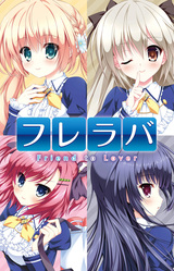 Fureraba ~Friend to Lover~