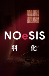 NOeSIS02 -Uka-