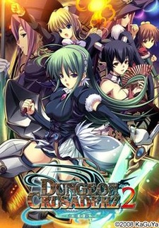 Dungeon Crusaderz 2 ~Eigou no Rakudo~