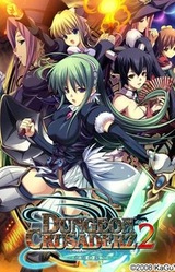 Dungeon Crusaderz 2 ~Eigou no Rakudo~