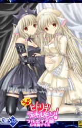 Chi* no Hitori de Dekirumon!