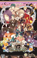 0 Ji no Kane to Cinderella ~Halloween Wedding~