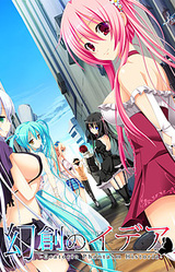 Gensou no Idea ~Oratorio Phantasm Historia~