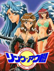 Pro Lesring: Ring Out!!