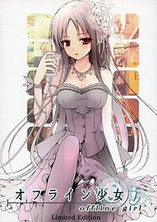Offline Shoujo