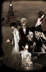 Melancholic Dreamtower