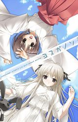 Yosuga no Sora