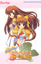 Summer Radish Vacation!!