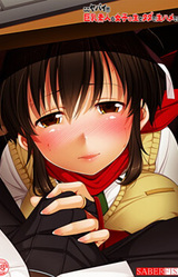 Koko Yabai! Shirouto Kyonyuu no Joshi***sei to Tada de Nama Hame Dekita - Senran Kagura -