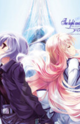 Sono Hikari Sono Tsubasa ~Azathoth no Isan~