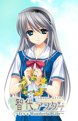 Tomoyo After ~It's a Wonderful Life~