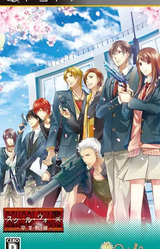 School Wars ~Sotsugyou Sensen~