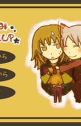 Ookami-san no Ongaeshi?