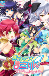 Manyokko ☆ Makorin ~Boku mo Mahou Shoujo!?~