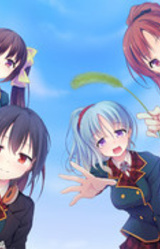 Meguru Kisetsu no Yakusoku to, Tsunaida Sono Te no Nukumori to