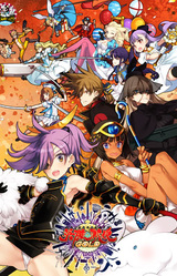 Eiyu*Senki Gold - A New Conquest