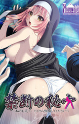 Kindan no Hiketsu ~Watashi no Oshiri de Takusan Sange Shite Kudasai~