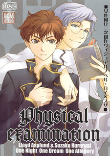 Physical Examination