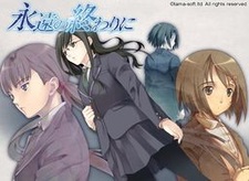 Eien no Owari ni