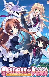 Guardian ☆ Place ~Do S na Imouto to 3-nin no Yome~