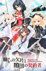 The Shadows of Pygmalion