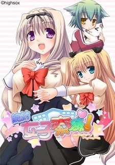 Zettai Joshi Ryouiki!