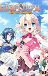 Hyakka Ryouran Elixir