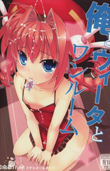 Ore to Vita to One Room