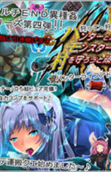 Lv1 Hunter to Otomo ga Monster Kara Mura o Mamorou to Ganbarimashita!