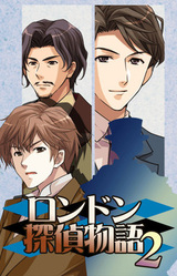 London Detective Story II