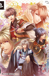 Shirahana no Ori ~Hiiro no Kakera 4~ Shiki no Uta