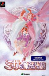 Misa no Mahou Monogatari