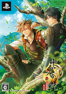 Toki no Kizuna Hanayui Tsuzuri