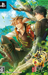 Toki no Kizuna Hanayui Tsuzuri