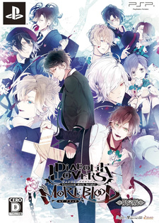 DIABOLIK LOVERS MORE, BLOOD