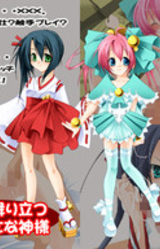 Jinja ni Oritatsu Chiisana Kami-sama