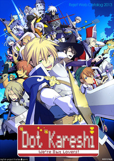 Dot Kareshi -We're 8bit Lovers-