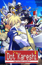 Dot Kareshi -We're 8bit Lovers-