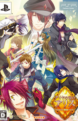 Diamond no Kuni no Alice ~Wonderful Mirror World~