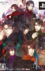 Hanayaka Nari, Waga Ichizoku Tasogare Polar Star