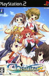 Chanter ~Kimi no Uta ga Todoitara~